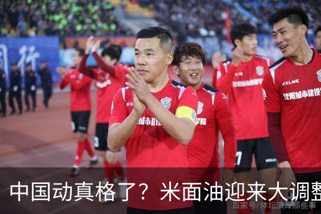 中国动真格了？米面油迎来大调整，中国市场变化咋还影响印钱包？