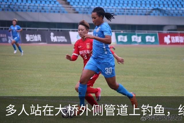 多人站在大桥外侧管道上钓鱼，结果管道断裂坠河，广东汕头深夜通报：共3人落水，其中2人自行游上岸并离开现场，1人被找到时已无生命体征
