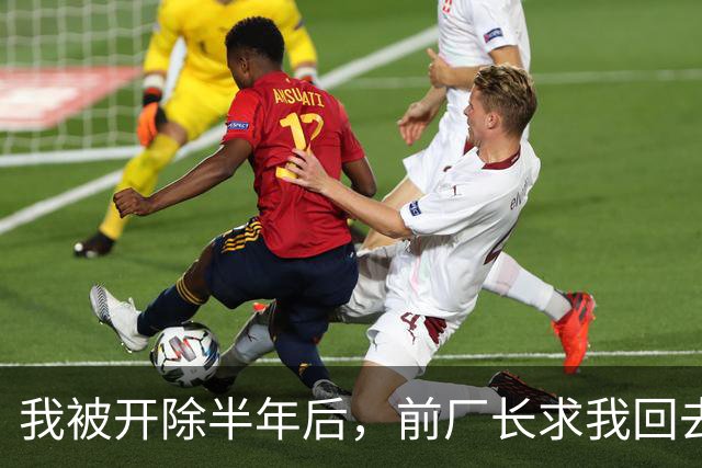 我被开除半年后，前厂长求我回去调试7000万的设备，我直接开价170万，他拿着电话，半天没说出话来