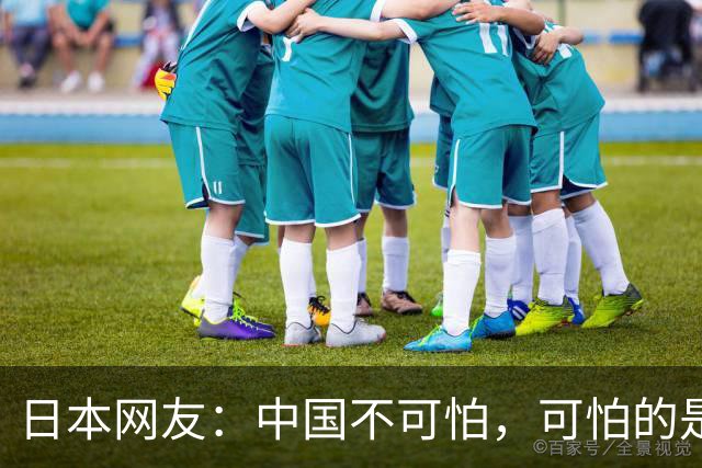 日本网友：中国不可怕，可怕的是中国北斗在165个国家精度超过GPS