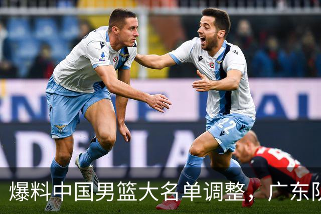 爆料中国男篮大名单调整，广东队三国手只留一人，张镇麟引发争议