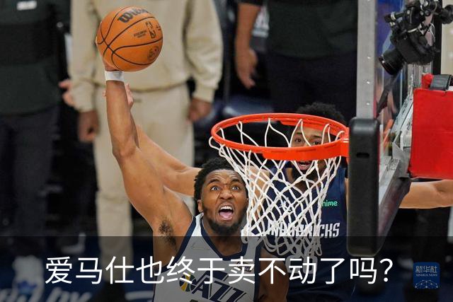 爱马仕也终于卖不动了吗？