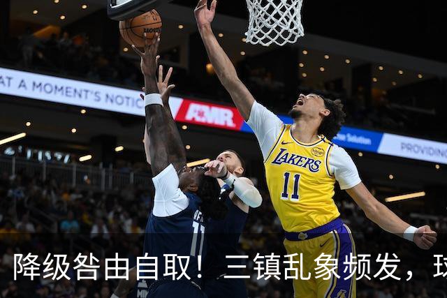 降级咎由自取！三镇乱象频发，球迷劣行透支球队口碑