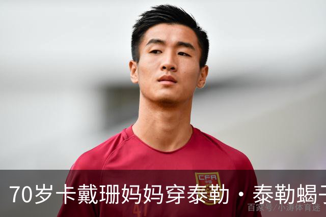 70岁卡戴珊妈妈穿泰勒·泰勒蝎子斗篷亮相罗马